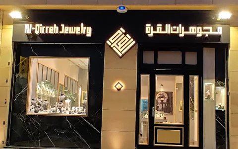 Al Qirreh Jewelry image