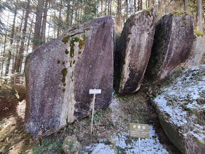 弁慶岩と矢穴跡