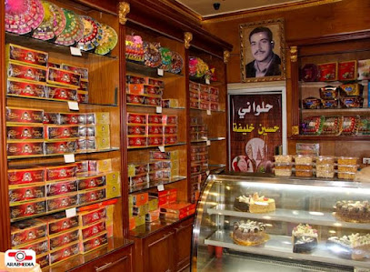 حلواني حسين خليفه