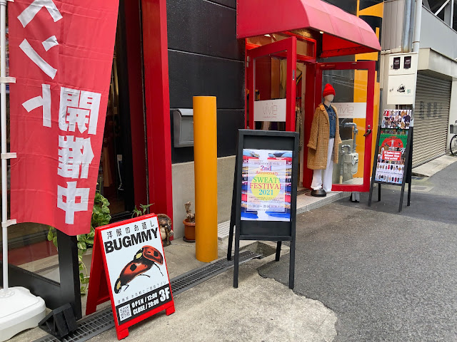 Pigsty a⇌ｚSTORE (Men's) ＆ vivie 中崎町店 (Ladies') by null