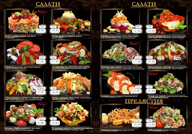 Пиано бар „Корнер“ Работно време