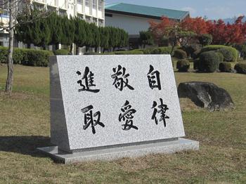 奈良県立大和中央高等学校