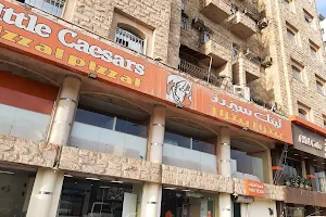 Little Caesars Pizza! Pizza! !ليتل سيزرز بيتزا! بيتزا image