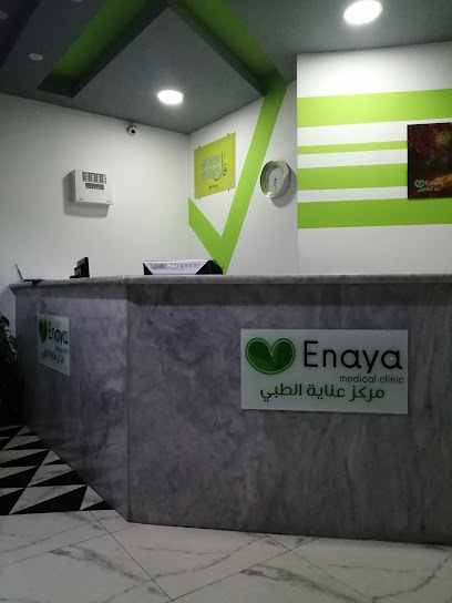 Enaya medical clinic