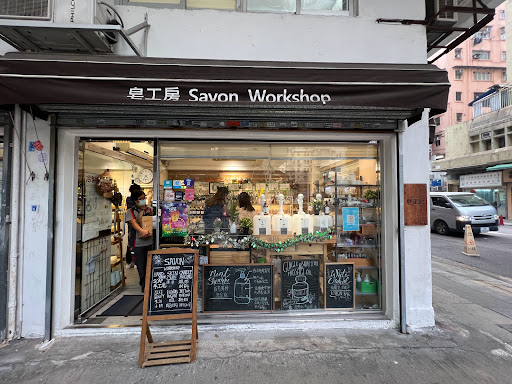 Savon Workshop - Soap Making Supplies