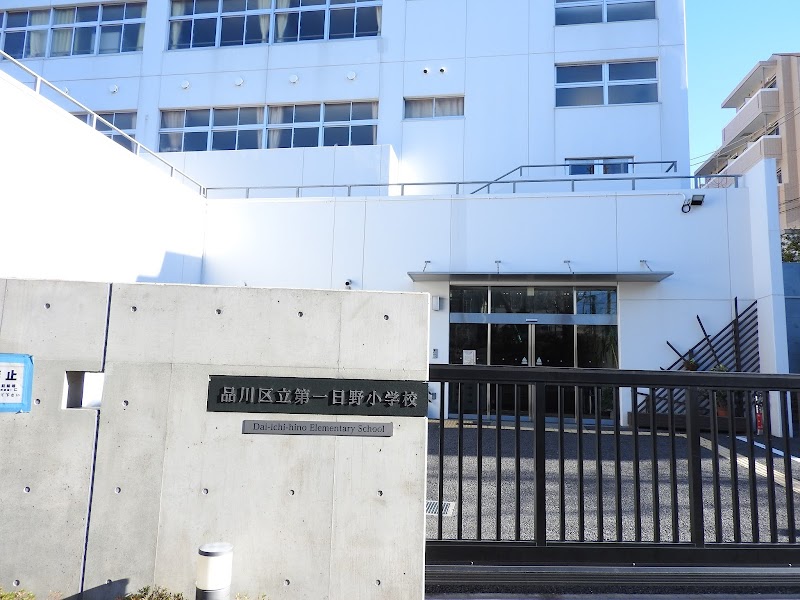 グルコミ 東京都 小学校で みんなの評価と口コミがすぐわかるグルメ 観光サイト 4ページ目