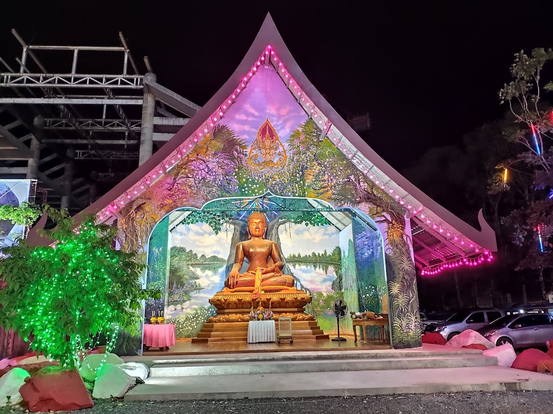 วัดพลวง (Wat Pluang)