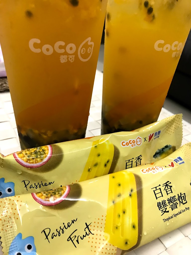 CoCo都可 桃園南平店 的照片