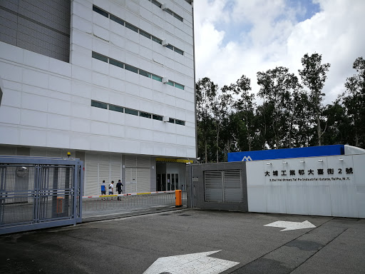 NTT Communications Hong Kong Data Center (Tai Po)