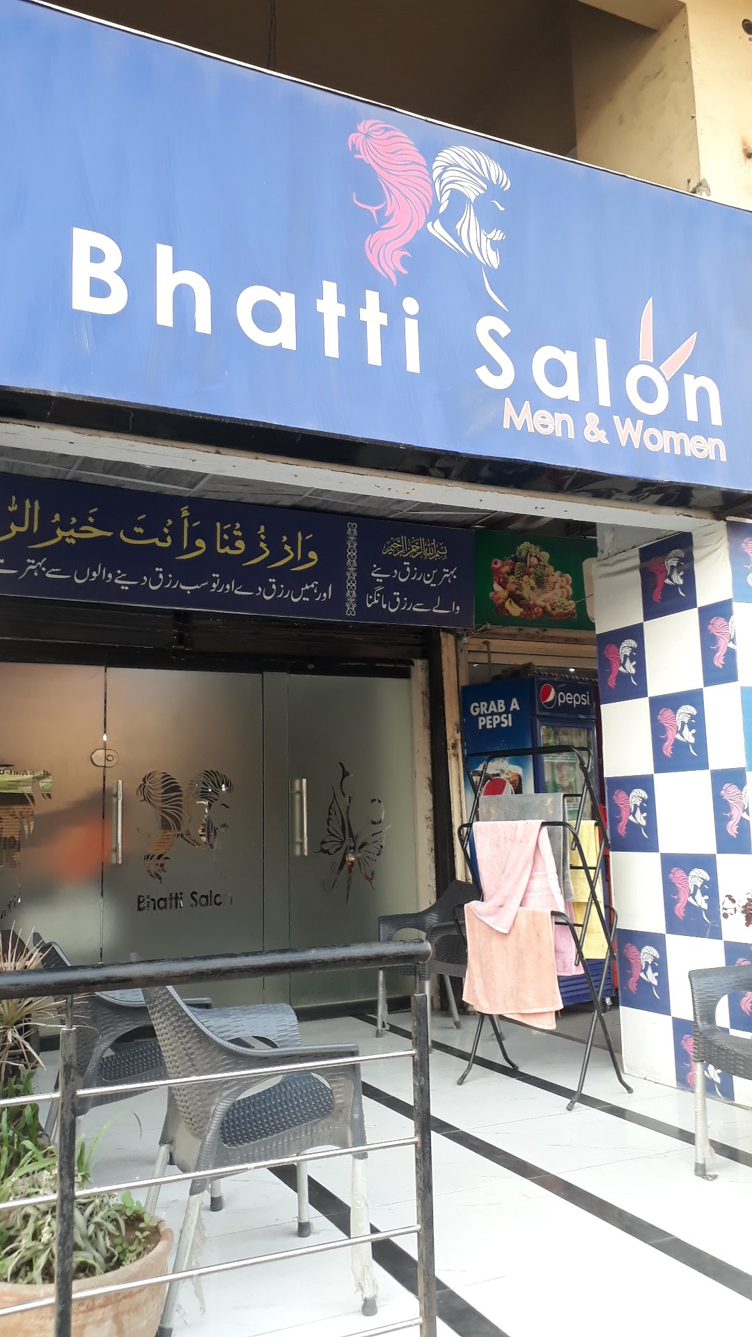 Bhatti salon