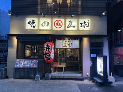 焼肉銀しゃり 直球 久留米店