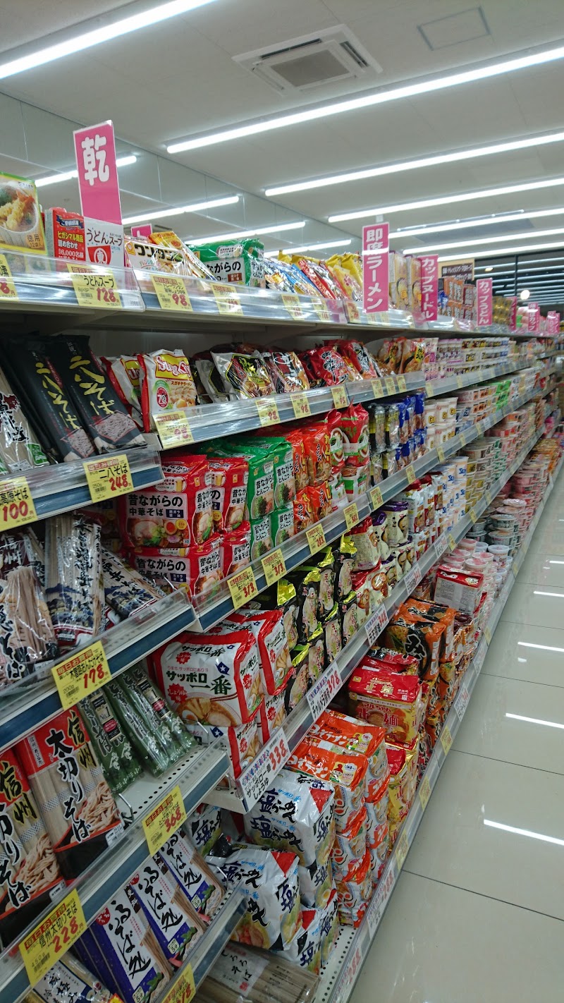 アオキスーパー 大高店 愛知県名古屋市緑区大高町天神 スーパーマーケット グルコミ