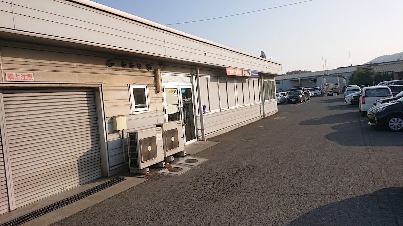 トヨタカローラ岡山(株) U-Carセンター
