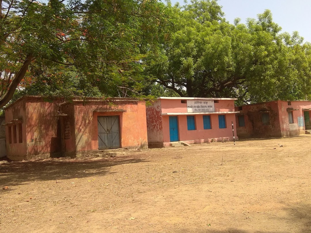 School Malga