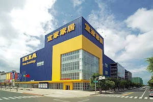IKEA Kaohsiung image