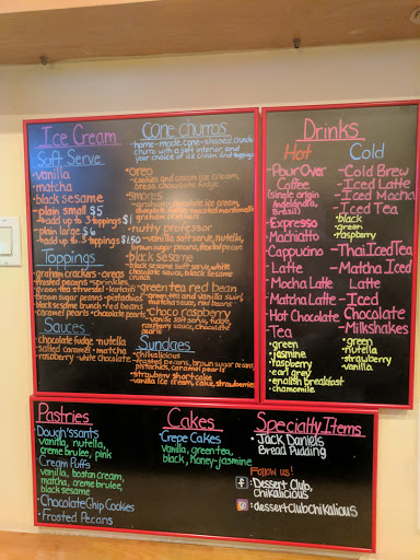 Dessert Shop «Dessert Club, ChikaLicious», reviews and photos, 204 E 10th St, New York, NY 10003, USA