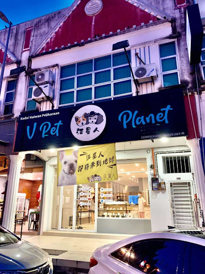 VPET Planet Centre