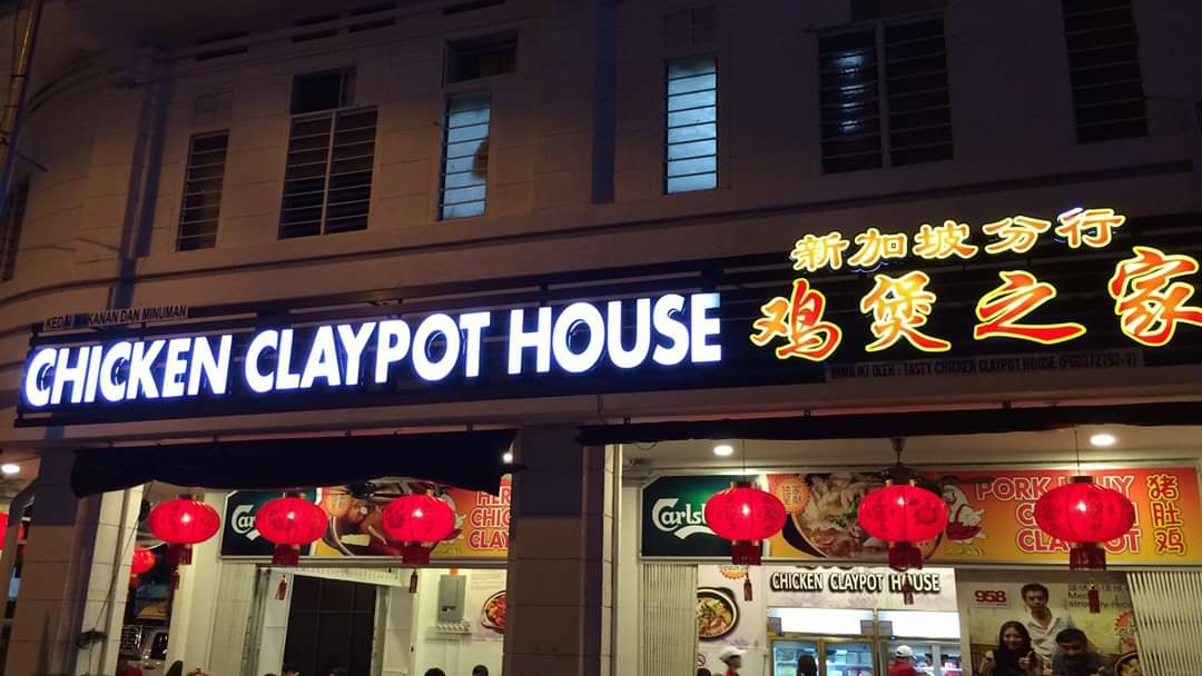 Chicken Claypot House