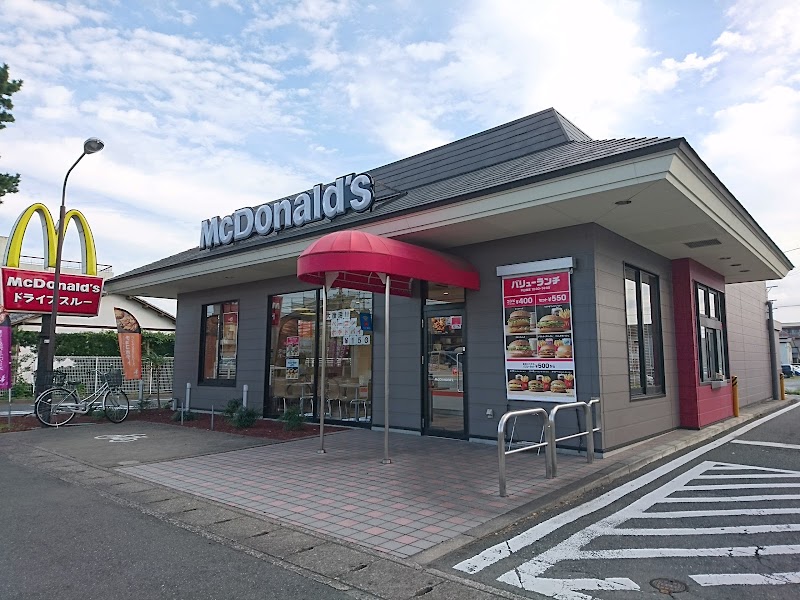 マクドナルド 浜松高塚町店