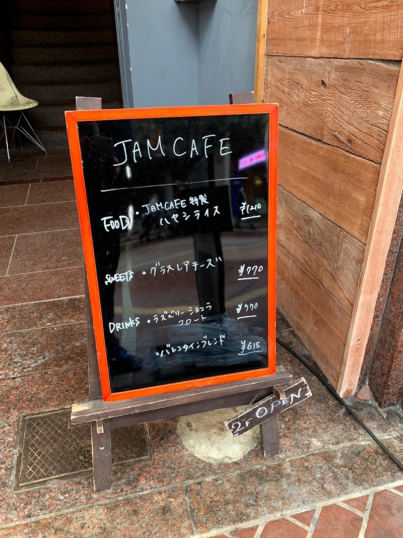 Jam Cafe 宮城県仙台市青葉区一番町 カフェ 喫茶 カフェ グルコミ