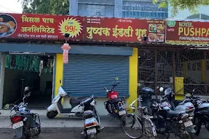 Pushpak Idli Gruha image