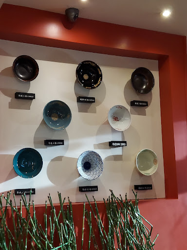 Ajisen Ramen image