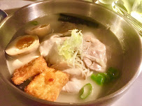 Rāmen du Restaurant de nouilles (ramen) Les nouilles vivantes 面·Tchang à Aix-en-Provence - n°5