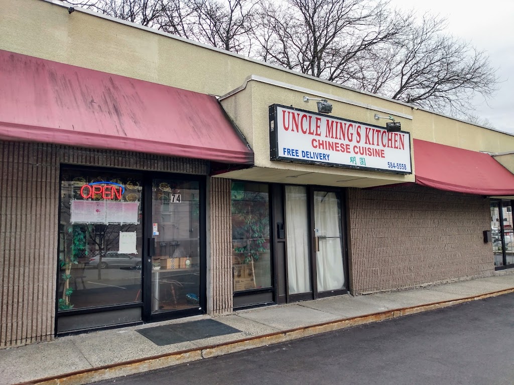 Uncle Ming's Kitchen 12866