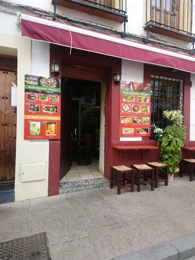 RESTAURANTE DAMASQUINO Halal (مطعم دمشق حلال)