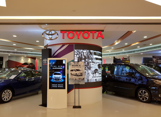 Toyota Shatin Showroom