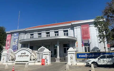 SOSORO - Preah Srey Içanavarman Museum image