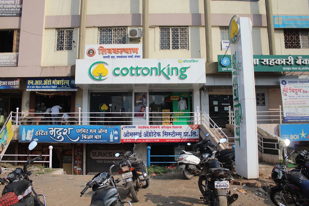 Cottonking