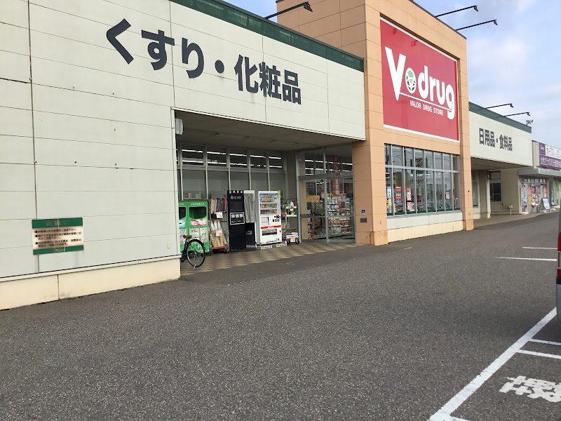 V・drug津幡店