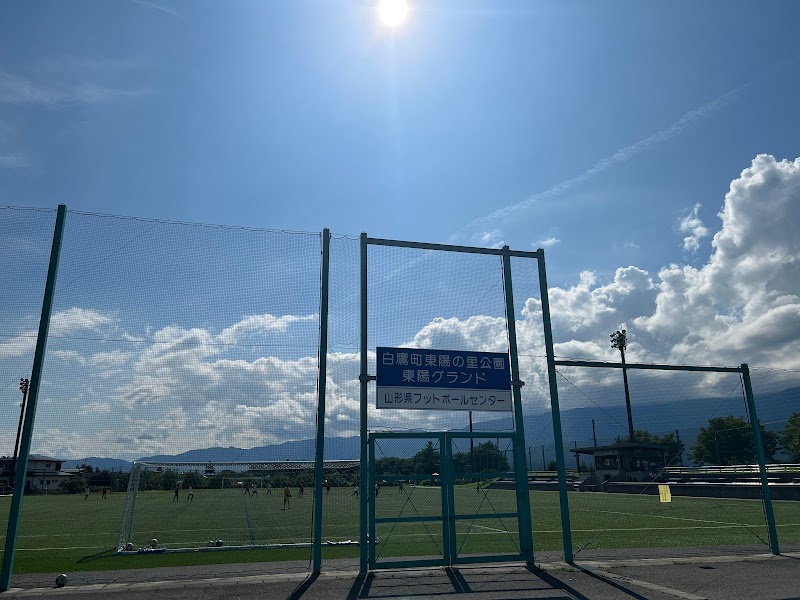 山形県フットボールセンター 東陽グラウンド