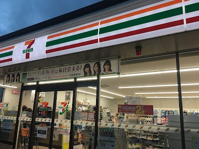 セブン-イレブン 静岡下川原５丁目店