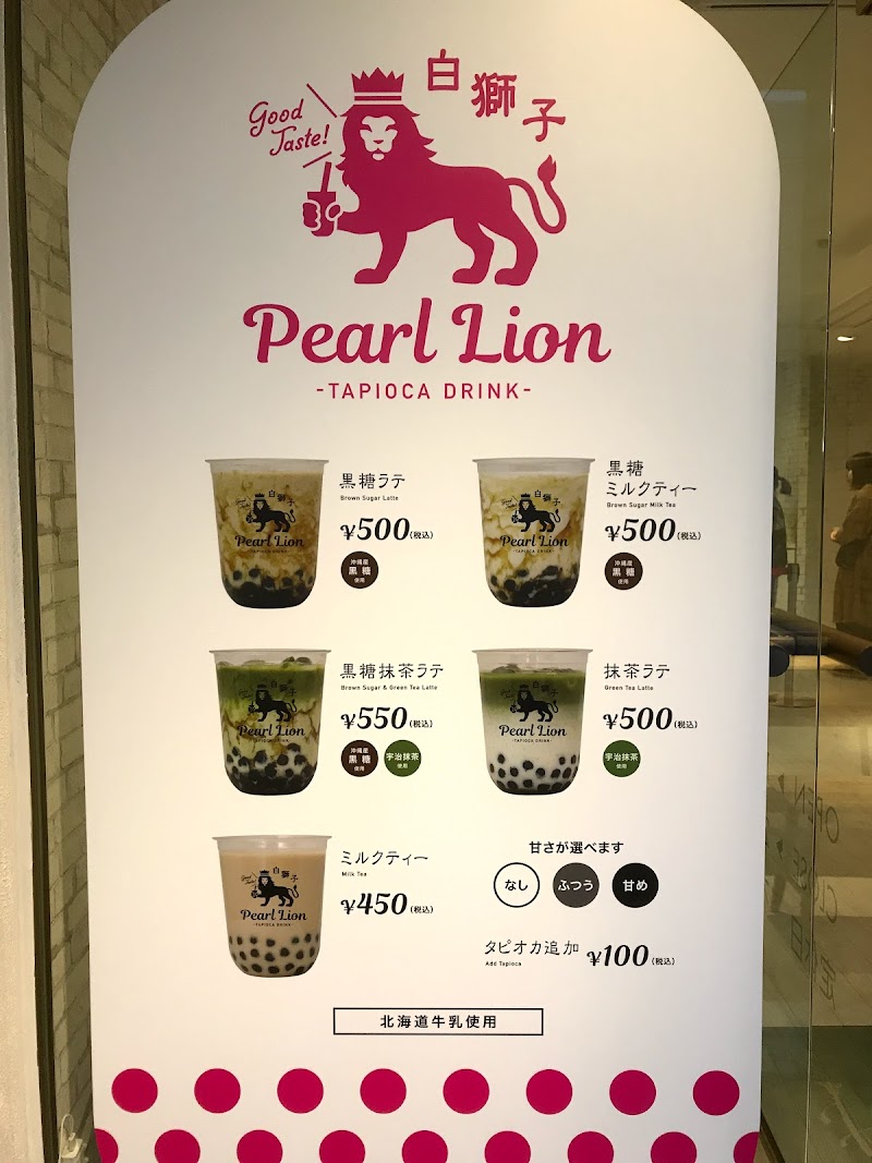タピオカ ライオン ティー 日本初出店のタピオカ屋さん！LION TEAの私のレポと感想と説明！