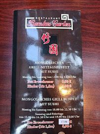 Restaurant chinois Bambus Garten à Düsseldorf - menu / carte