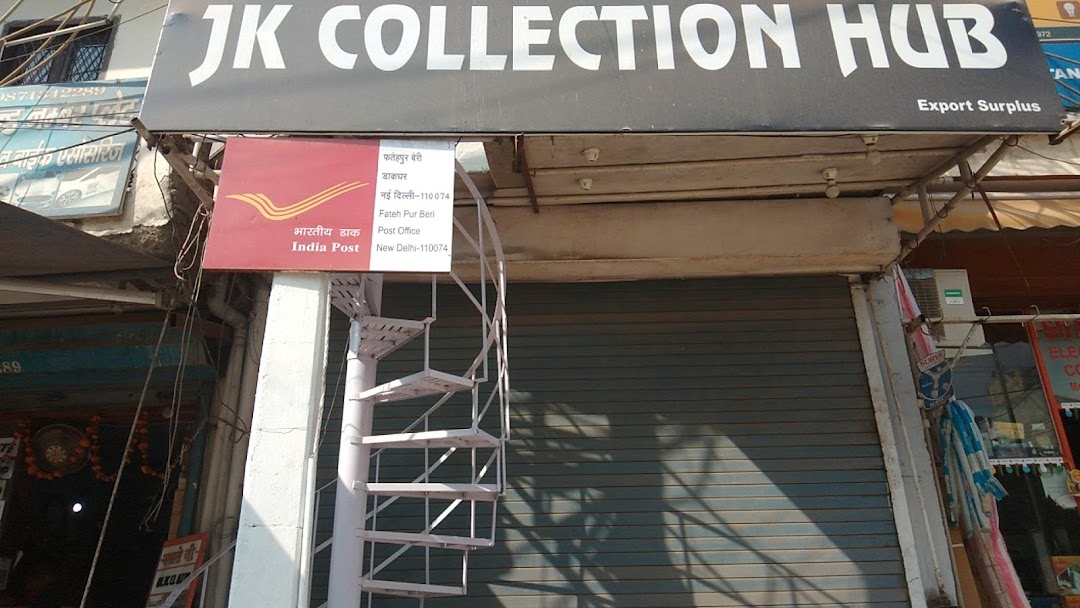 Fatehpur Beri Post office