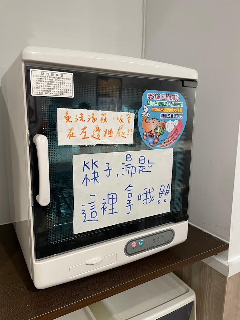 簡家水餃 的照片