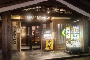 千年の宴 西那須野店 image