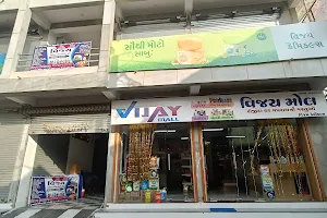 Vijay Mall image