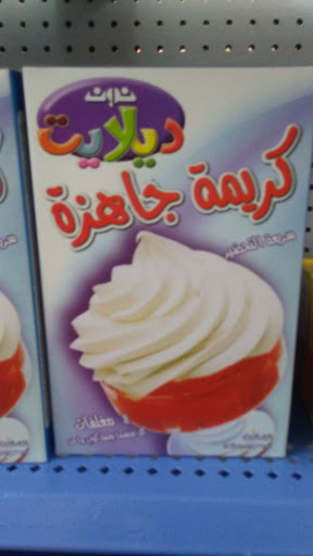 Beauty Supply Store «Too Cute Beauty Supply», reviews and photos, 1940 Jefferson Ave, Fort Myers, FL 33901, USA