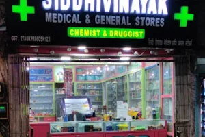 Siddhivinayak Medical & General Stores image
