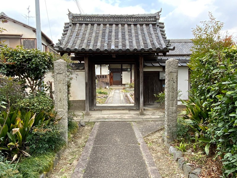 観音寺 地蔵尊