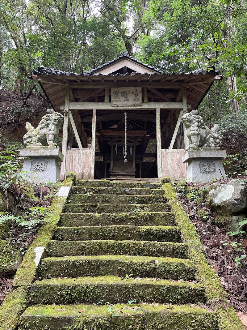 熊野神社