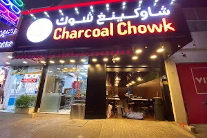Charcoal Chowk Cafeteria image