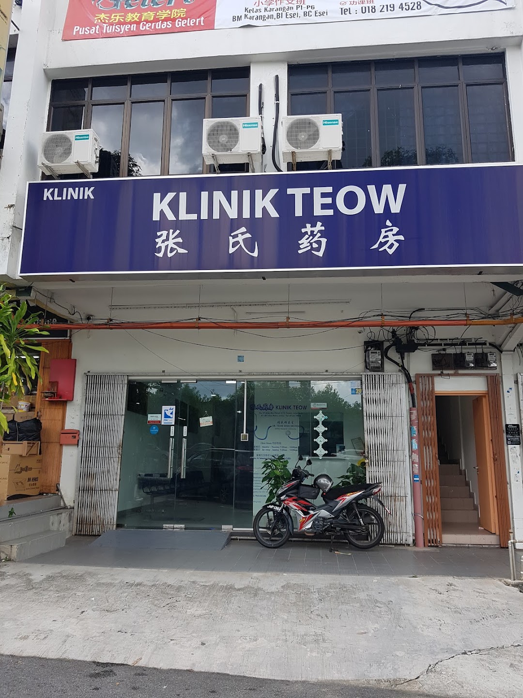 Klinik Teow