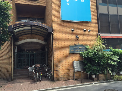 Nakano School of Business