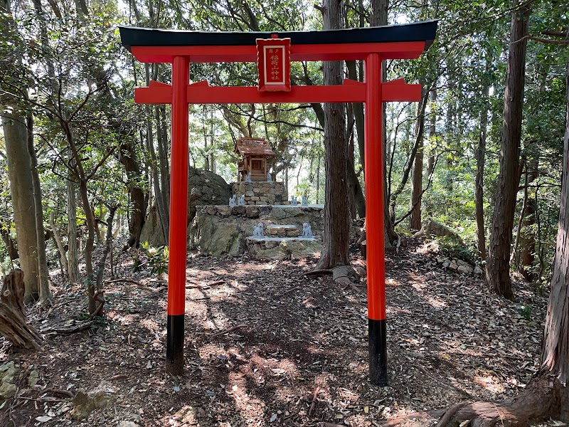 瀬戸稲荷山神社