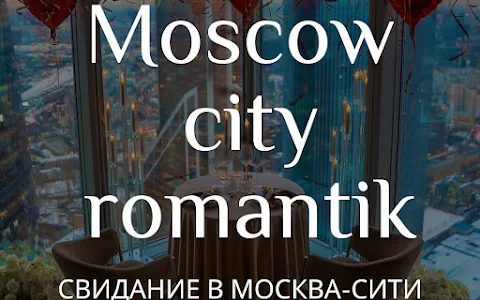 Свидание в Москва-сити - Moscow City Romantik image